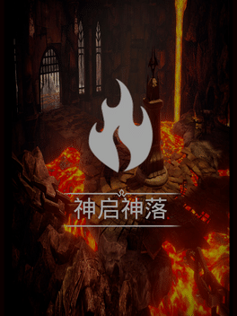 Affiche du film 神启神落 poster