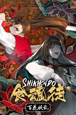 Affiche du film Shikhondo: Youkai Rampage poster