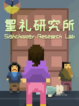 Affiche du film Sighchology Research Lab poster