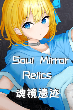 Quelle configuration minimale / recommandée pour jouer à Soul Mirror Relics ?