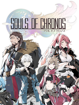 Affiche du film Souls of Chronos poster
