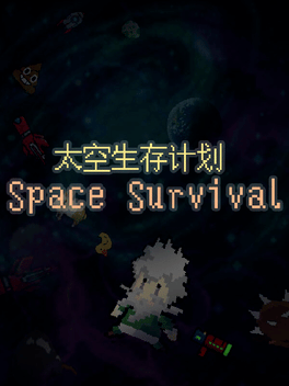 Affiche du film Space Survival poster