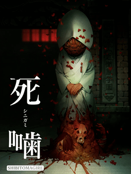 Affiche du film Spirit Hunter: Death Mark II poster