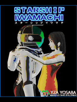 Affiche du film Starship Iwamachi poster