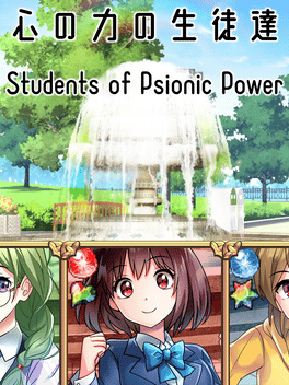 Affiche du film Students of Psionic Power poster