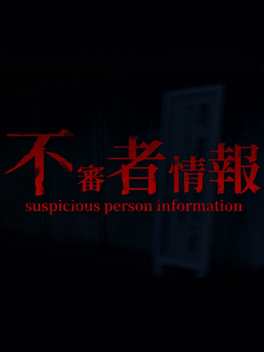 Affiche du film Suspicious Person Information poster