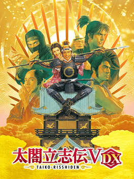 Affiche du film Taikou Risshiden V DX poster