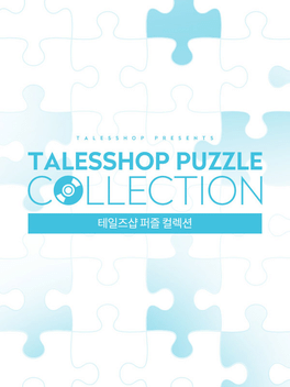 Affiche du film Talesshop Puzzle Collection poster