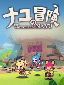 Affiche du film The Adventure of Nayu poster