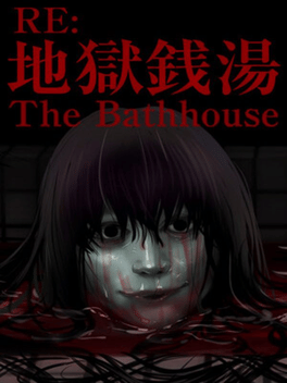 Affiche du film The Bathhouse Restored Edition poster