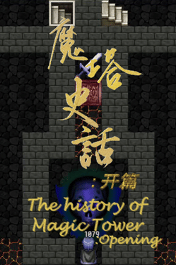 Affiche du film The History of Magic Tower: Opening poster