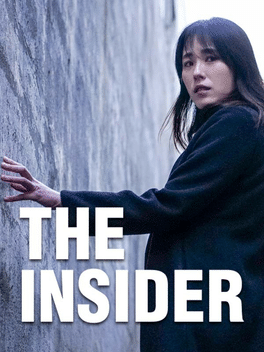 Affiche du film The Insider: The Interactive Movie poster