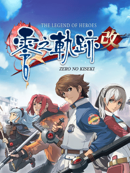 Affiche du film The Legend of Heroes: Zero no Kiseki Kai poster