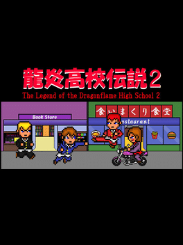 Quelle configuration minimale / recommandée pour jouer à The Legend of the Dragonflame High School 2 ?