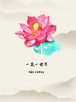 Affiche du film The Lotus poster