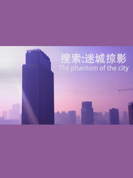 Affiche du film The phantom of the city poster