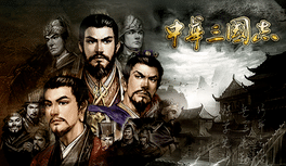 Quelle configuration minimale / recommandée pour jouer à The Three Kingdoms of China ?