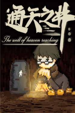 Affiche du film The Well of Heaven-Reaching poster