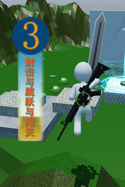 Quelle configuration minimale / recommandée pour jouer à Third-person Shooter and Platform Jumping and Level-based Adventure ?
