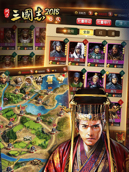 Quelle configuration minimale / recommandée pour jouer à Three Kingdoms 2019 ?