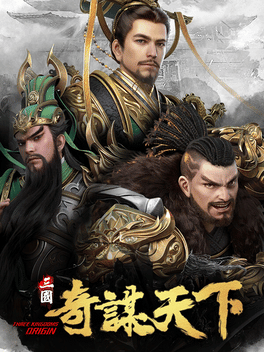 Affiche du film Three Kingdoms Origin poster