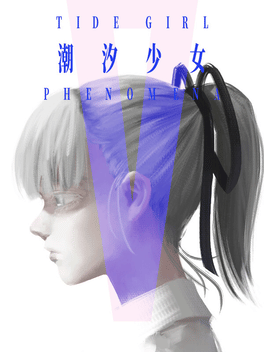 Affiche du film Tide Girl: Phenomena poster