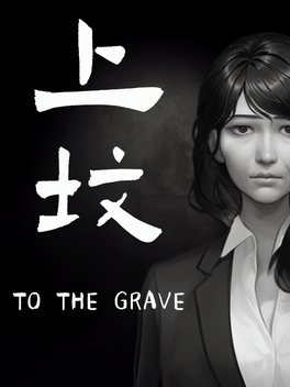 Affiche du film To the Grave poster