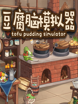 Affiche du film Tofu Pudding Simulator poster