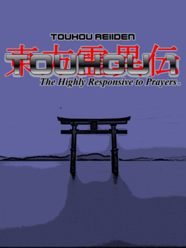 Affiche du film Touhou 1: The Highly Responsive to Prayers NES Demake poster