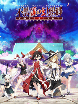 Affiche du film Touhou Genso Wanderer: Foresight poster