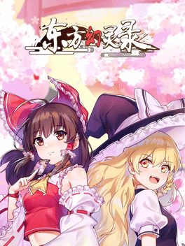 Affiche du film Touhou Hakanai Cards poster