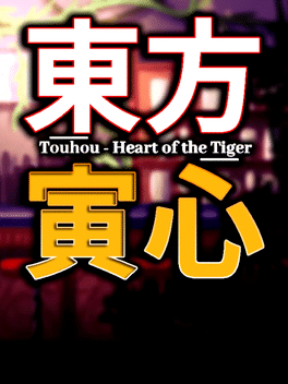 Affiche du film Touhou: Heart of the Tiger poster