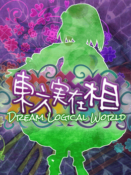 Affiche du film Touhou Jitsuzaisou: Dream Logical World poster