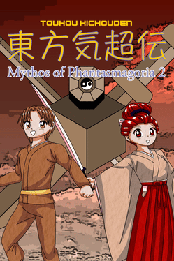 Quelle configuration minimale / recommandée pour jouer à Touhou Kichouden: Mythos of Phantasmagoria 2 ?