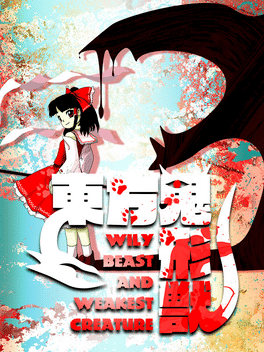 Affiche du film Touhou Kikeijuu: Wily Beast and Weakest Creature poster