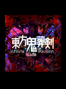 Quelle configuration minimale / recommandée pour jouer à Touhou Kisouken: Infinite Blade Pavilion ?