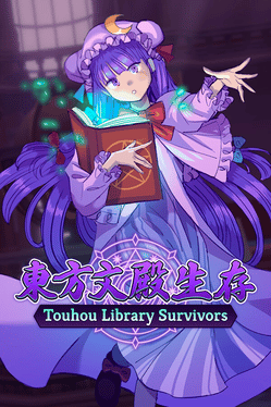 Affiche du film Touhou Library Survivors poster