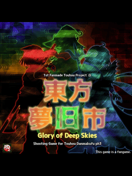 Affiche du film Touhou Mukyuushi: Glory of Deep Skies poster