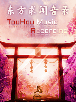 Affiche du film TouHou Music Recording poster