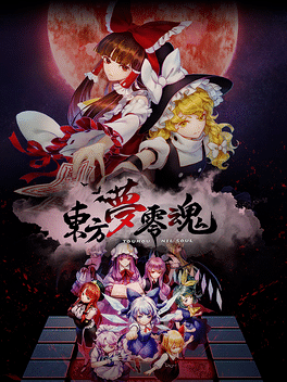 Affiche du film TouHou Nil Soul poster