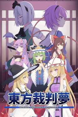 Affiche du film Touhou Saibanmu: Rookie Attorney Legendry poster