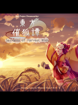 Affiche du film Touhou Saikotan: Servants of Harvest Wish poster