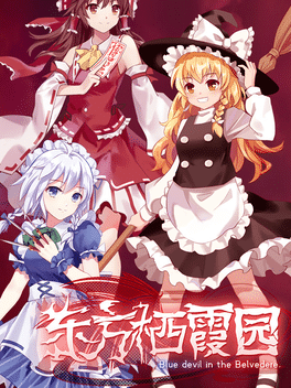 Affiche du film Touhou Seikaen: Blue devil in the Belvedere poster