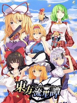 Affiche du film Touhou: Shooting Star poster