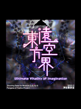 Affiche du film Touhou yuǎn kōng jiè: Ultimate Vitality of Imagination poster