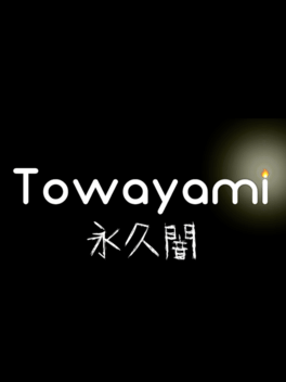 Affiche du film Towayami poster