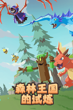 Quelle configuration minimale / recommandée pour jouer à Trials of the Forest Kingdom ?