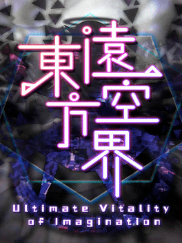 Affiche du film Ultimate Vitality of Imagination poster