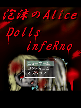 Quelle configuration minimale / recommandée pour jouer à Utakata no Alice: Dolls infeRno ?