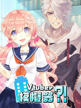 Affiche du film Vtuber Simulator poster